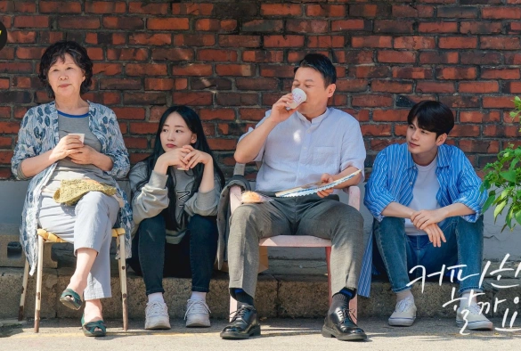 Кадр из дорамы Как насчёт чашечки кофе?