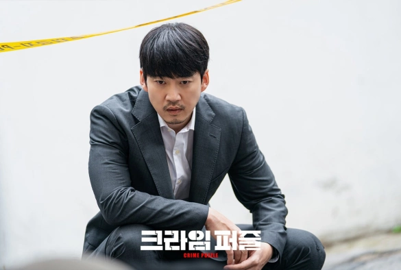 Кадр из дорамы Криминальная загадка