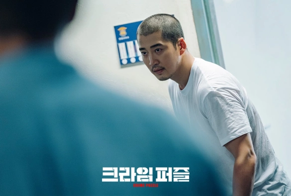 Кадр из дорамы Криминальная загадка