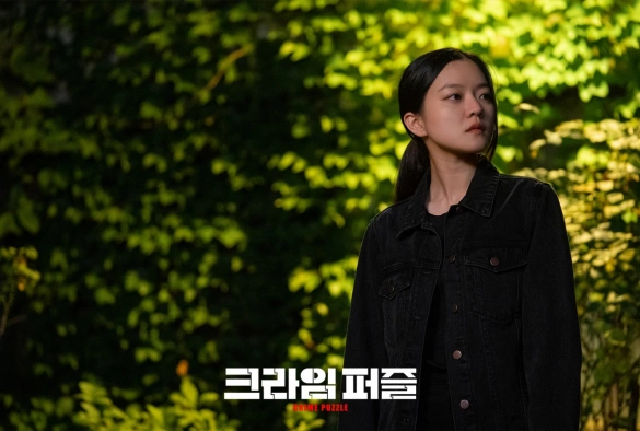 Кадр из дорамы Криминальная загадка