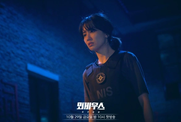 Кадр из дорамы Мёбиус: Чёрное солнце