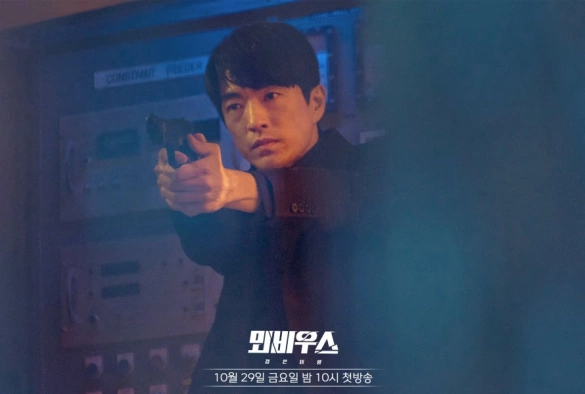 Кадр из дорамы Мёбиус: Чёрное солнце