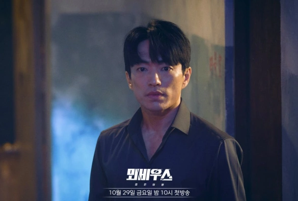 Кадр из дорамы Мёбиус: Чёрное солнце