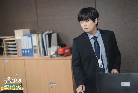 Кадр из дорамы Инспектор Гу