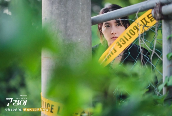 Кадр из дорамы Инспектор Гу