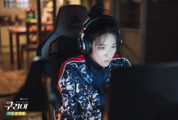 Кадр из дорамы Инспектор Гу