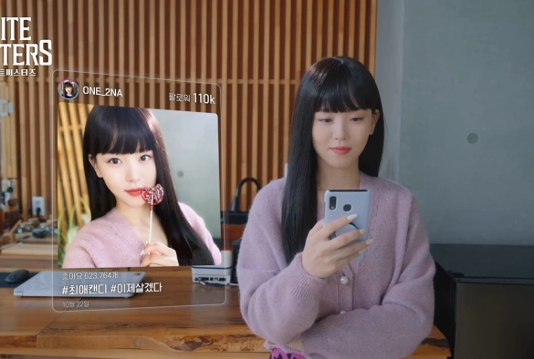 Кадр из дорамы Укус сестер