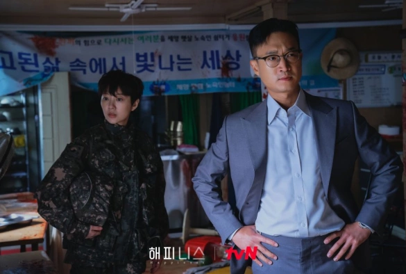 Кадр из дорамы Счастье