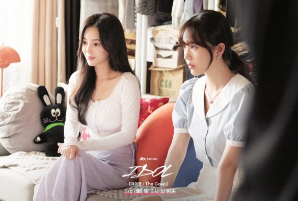 Кадр из дорамы Айдол: Переворот