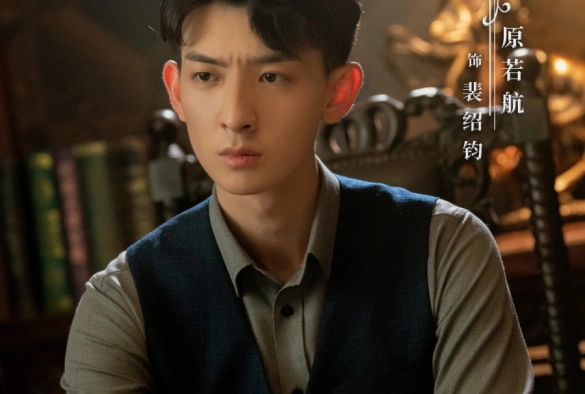 Кадр из дорамы Любовь с первого взгляда