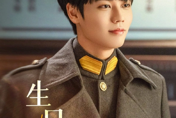 Кадр из дорамы Любовь с первого взгляда