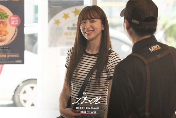 Кадр из дорамы Айдол: Переворот