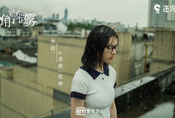 Кадр из дорамы Павильон