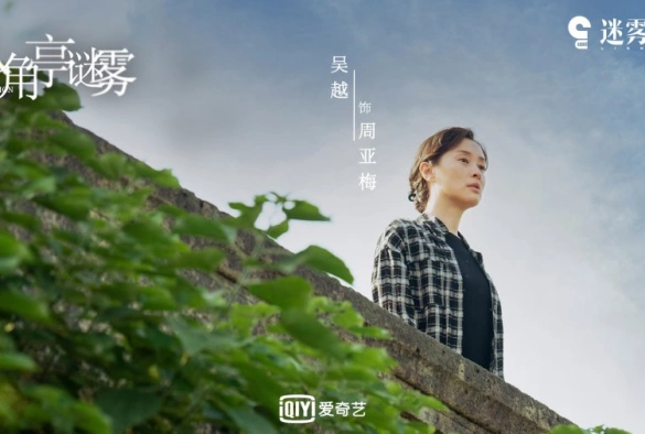 Кадр из дорамы Павильон