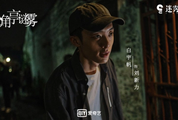 Кадр из дорамы Павильон