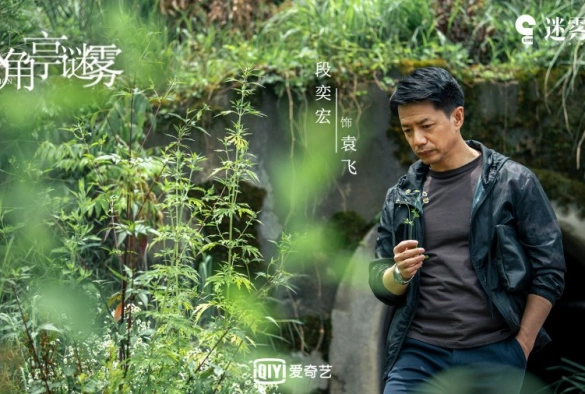 Кадр из дорамы Павильон