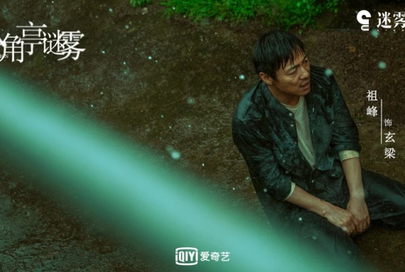 Кадр из дорамы Павильон