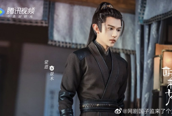 Кадр из дорамы В Имперский колледж поступает ученица