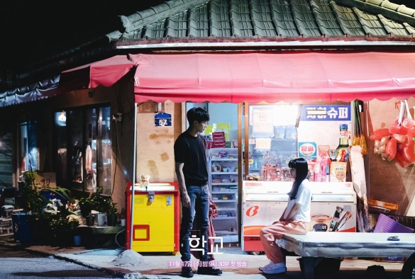 Кадр из дорамы Школа 2021