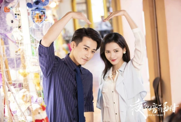 Кадр из дорамы Любовь в ночи