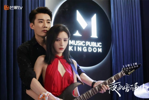 Кадр из дорамы Любовь в ночи