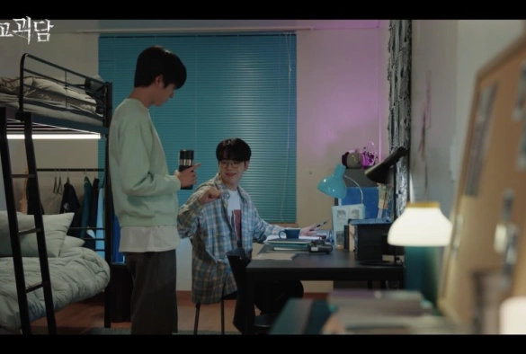 Кадр из дорамы Загадочный класс