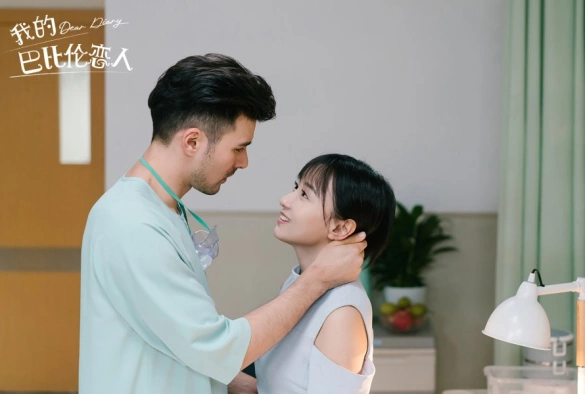 Кадр из дорамы Моя любовь из Вавилона