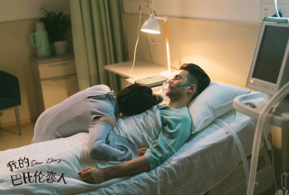 Кадр из дорамы Моя любовь из Вавилона