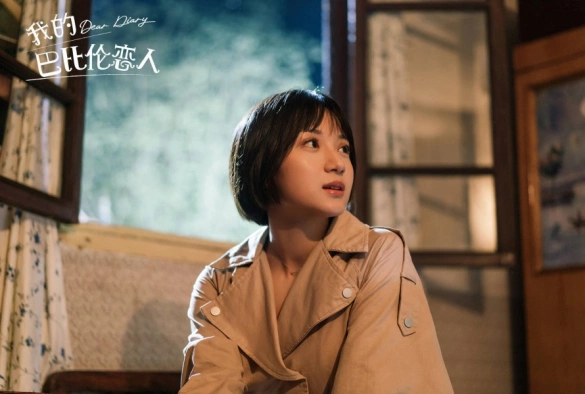 Кадр из дорамы Моя любовь из Вавилона