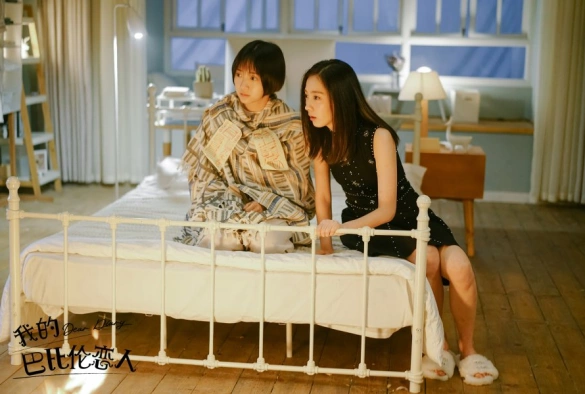 Кадр из дорамы Моя любовь из Вавилона