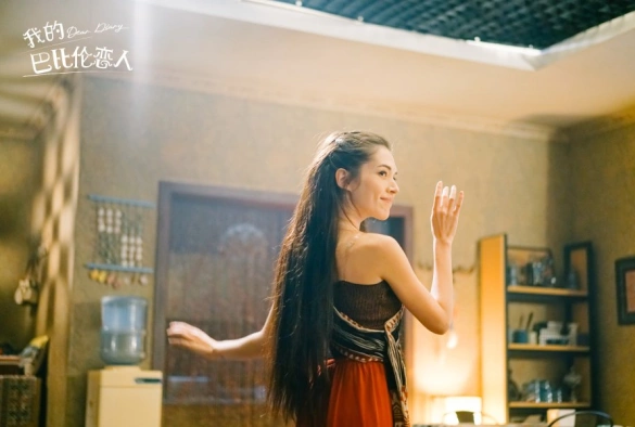 Кадр из дорамы Моя любовь из Вавилона