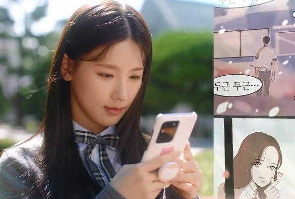 Кадр из дорамы Взрослый стажёр