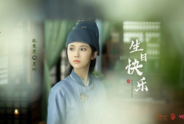 Кадр из дорамы Кусок льда в нефритовом горшке