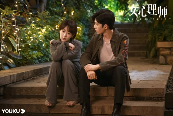 Кадр из дорамы Психолог