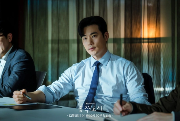 Кадр из дорамы Фальшивый город