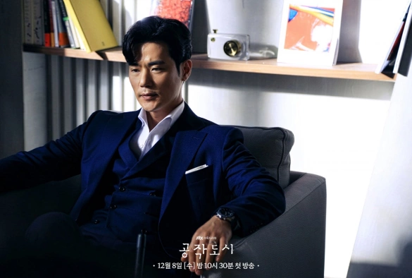 Кадр из дорамы Фальшивый город