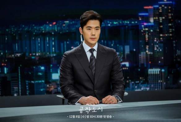 Кадр из дорамы Фальшивый город