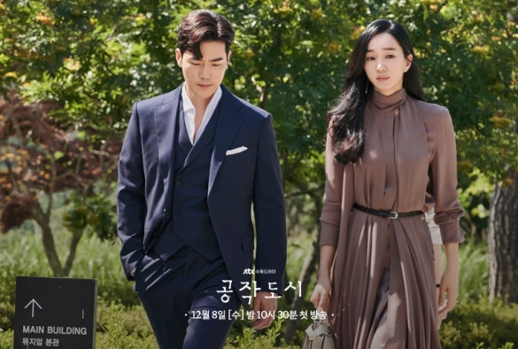 Кадр из дорамы Фальшивый город