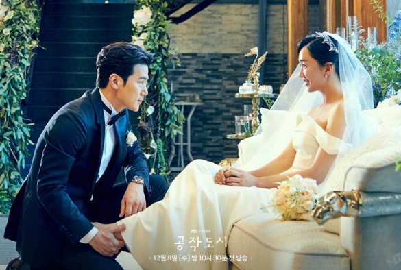 Кадр из дорамы Фальшивый город