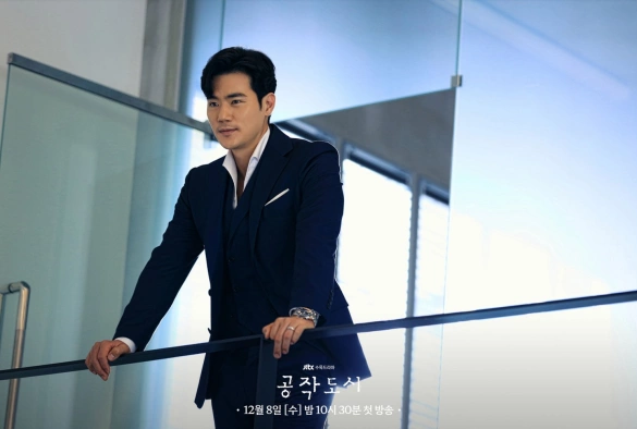 Кадр из дорамы Фальшивый город