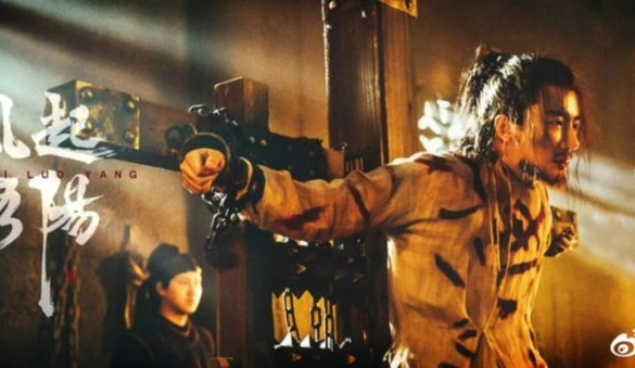 Кадр из дорамы Ветер Лояна