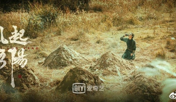 Кадр из дорамы Ветер Лояна