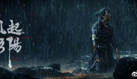 Кадр из дорамы Ветер Лояна