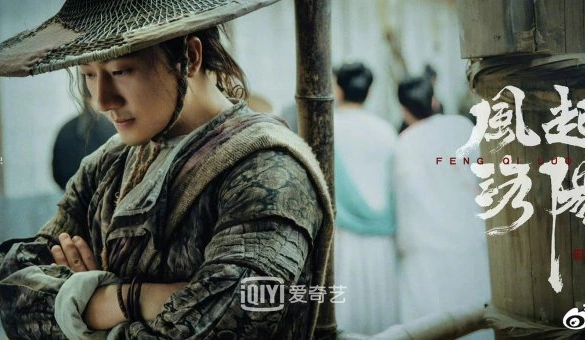 Кадр из дорамы Ветер Лояна