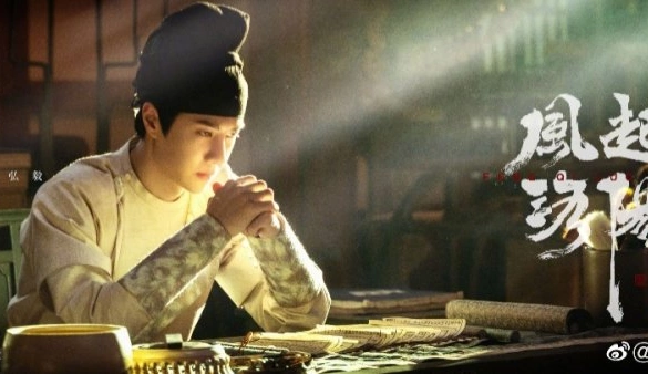 Кадр из дорамы Ветер Лояна