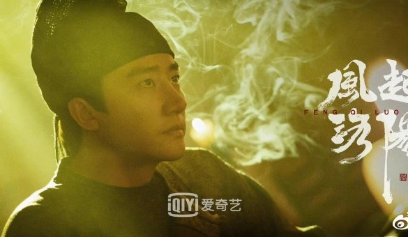 Кадр из дорамы Ветер Лояна