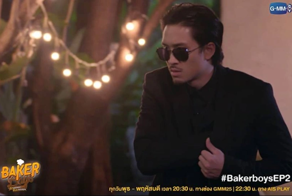 Кадр из дорамы Парни из кондитерской