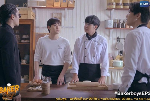 Кадр из дорамы Парни из кондитерской