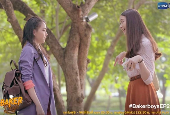 Кадр из дорамы Парни из кондитерской