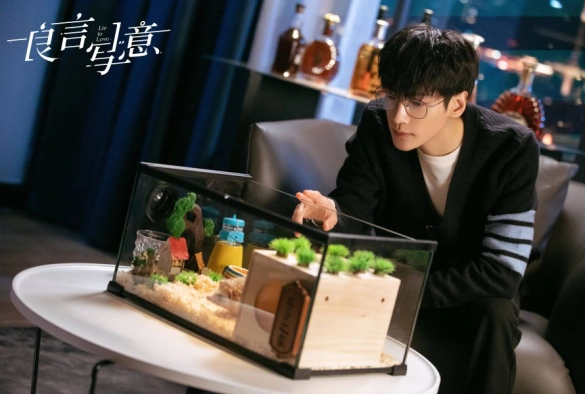 Кадр из дорамы Ложь во имя любви